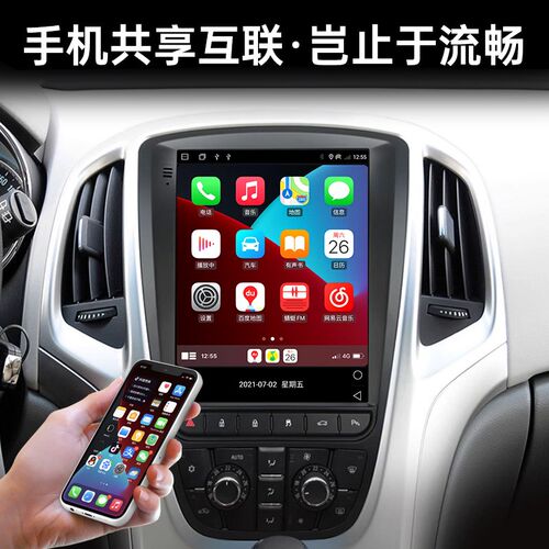 适用荣威RX5荣威ei6荣威i6竖屏导航大屏安卓车载汽车导航仪一体机