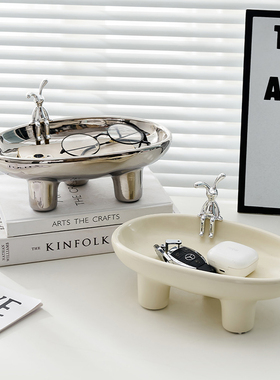 奶油风托盘简约桌面首饰装饰品玄关入户进门钥匙收纳摆件置物架小