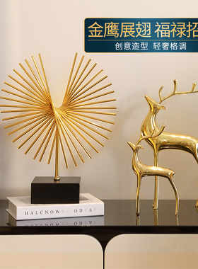 电视柜摆件酒柜家居软装饰品样板间玄关艺术创意轻奢现代简约客厅