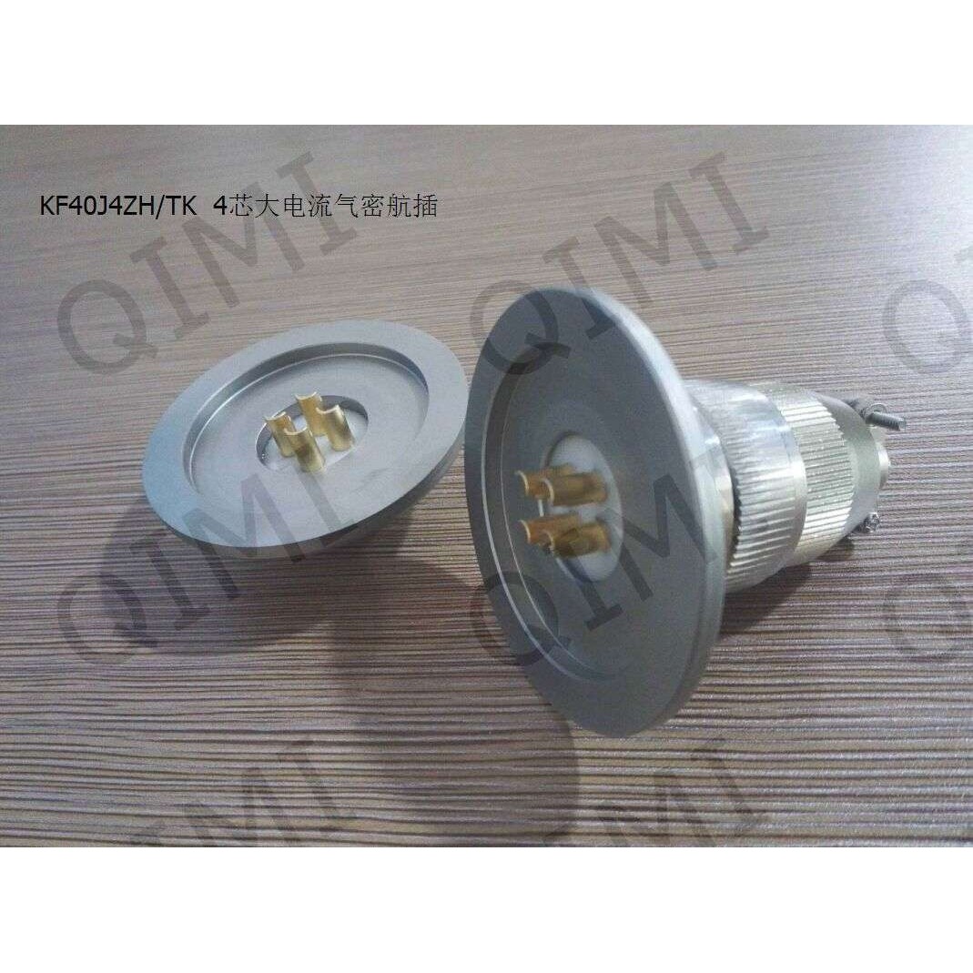 KF陶封玻封航插 GKF40电极连接器 真空连接器 气密封大电流航插