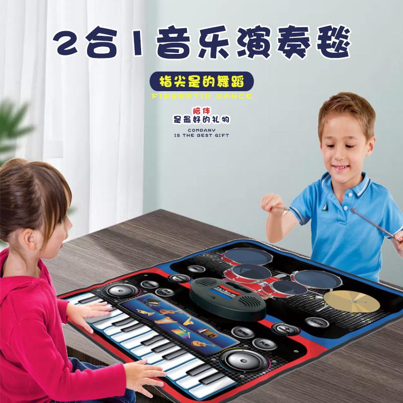 热销儿童多功能婴幼儿音乐演奏毯户外钢琴架子鼓音乐乐器毯