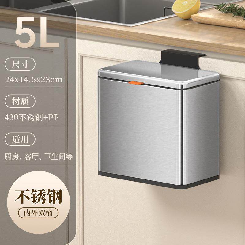 厨房垃圾桶家用挂式壁挂不锈钢厨余桌面夹缝小号2025新款