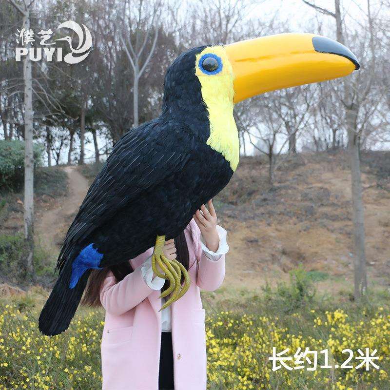 仿真羽毛大嘴鸟巴西巨嘴鸟/羽毛工艺品橱窗摆件家居装饰摄影道具