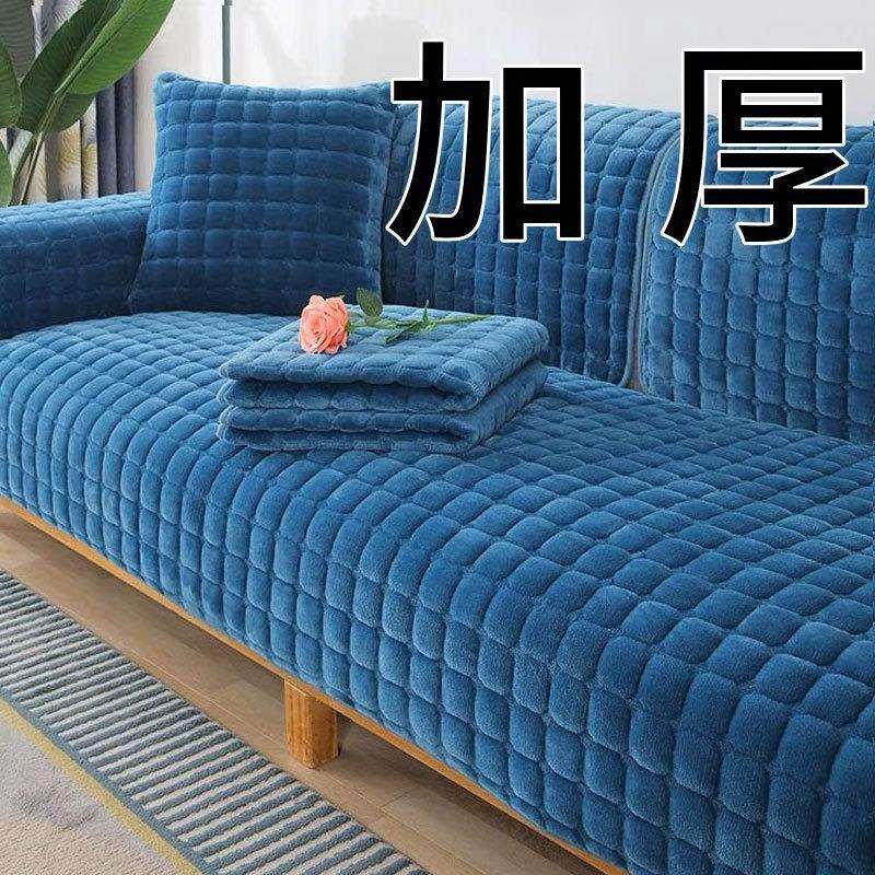 毛绒沙发垫冬季加厚防滑法兰绒沙发套罩客厅巾通用坐垫可钉做