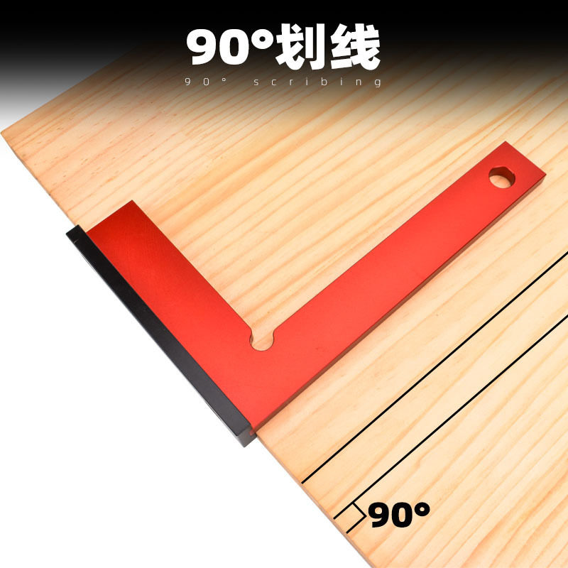 丰森工具木工90度直角尺划线尺测量角度尺高度尺画线尺铝合金量具