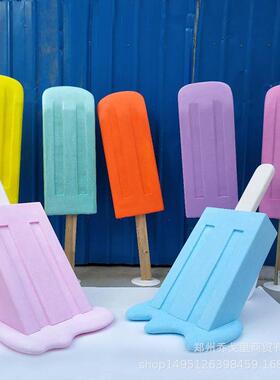 夏季融化雪糕冰糕冰棍商场橱窗美陈装饰道具网红墙布置摄影拍照