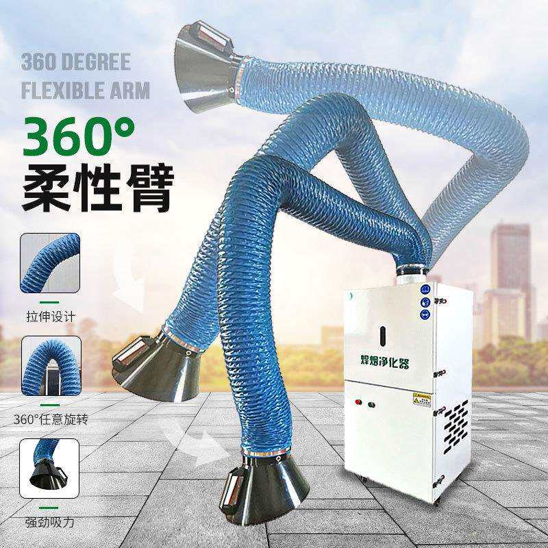 单臂焊烟净化器工业车间空气净化设备焊接切割废气净化移动焊烟机
