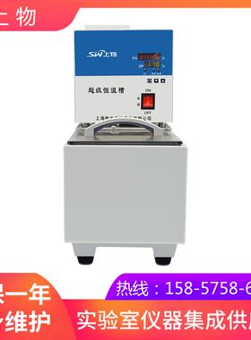 上海物光CH1015超级恒温槽
