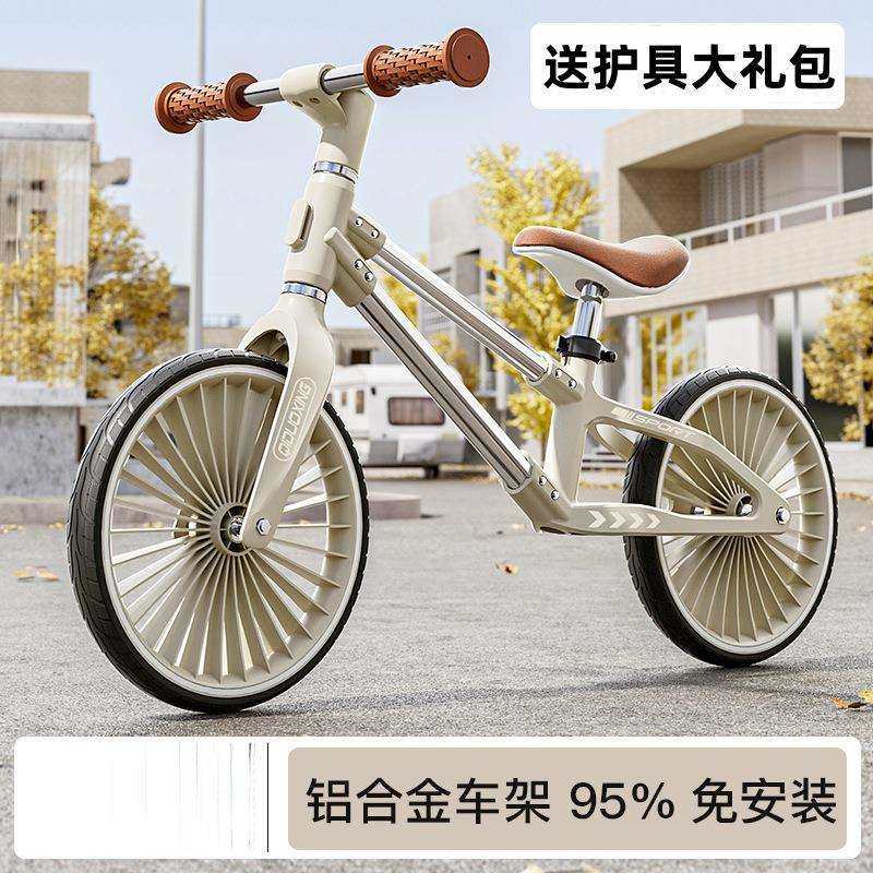 铝合金儿童平衡车2-6-8岁宝宝自行车玩具小孩学步新款滑步车滑行