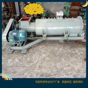 邯郸粉尘加湿机20T粉尘加湿搅拌机水泥厂单轴双轴加湿搅拌机