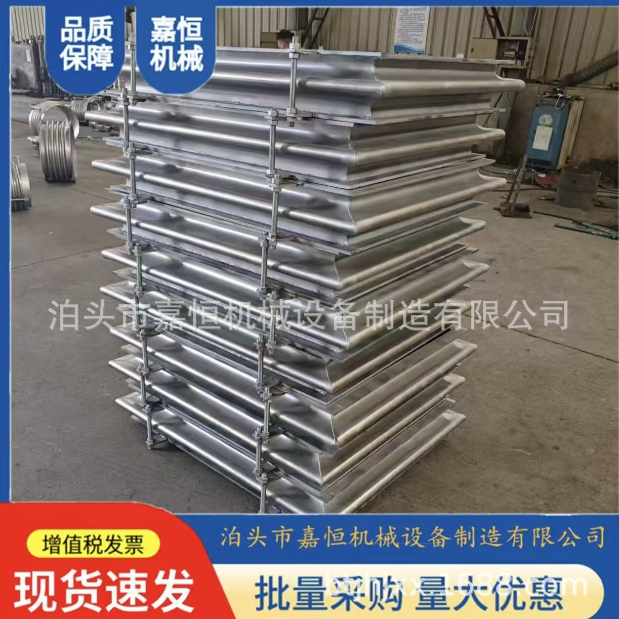 厂家供应矩形波纹管补偿器 矩形金属膨胀节  烟风管道波纹伸缩节图片