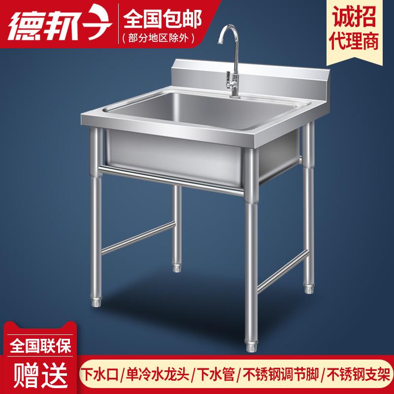 庭院带平台室外不锈钢双盆商用工作台洗手花园集成带支架水槽单位