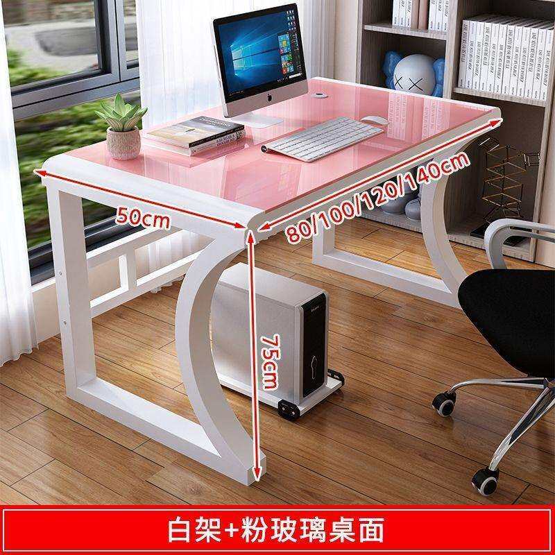 台式新款电脑桌钢化玻璃办公桌小户型竞桌卧室一体简约书桌家用