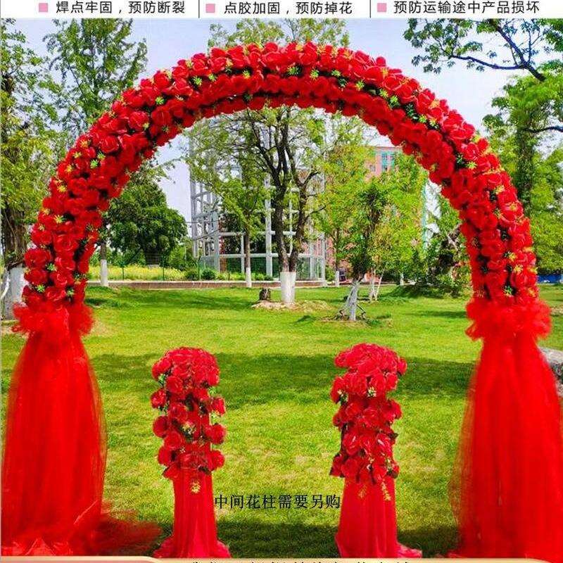 婚庆花门绢花拱门开业彩门结婚门口拱门装饰花架婚礼布置铁艺道具