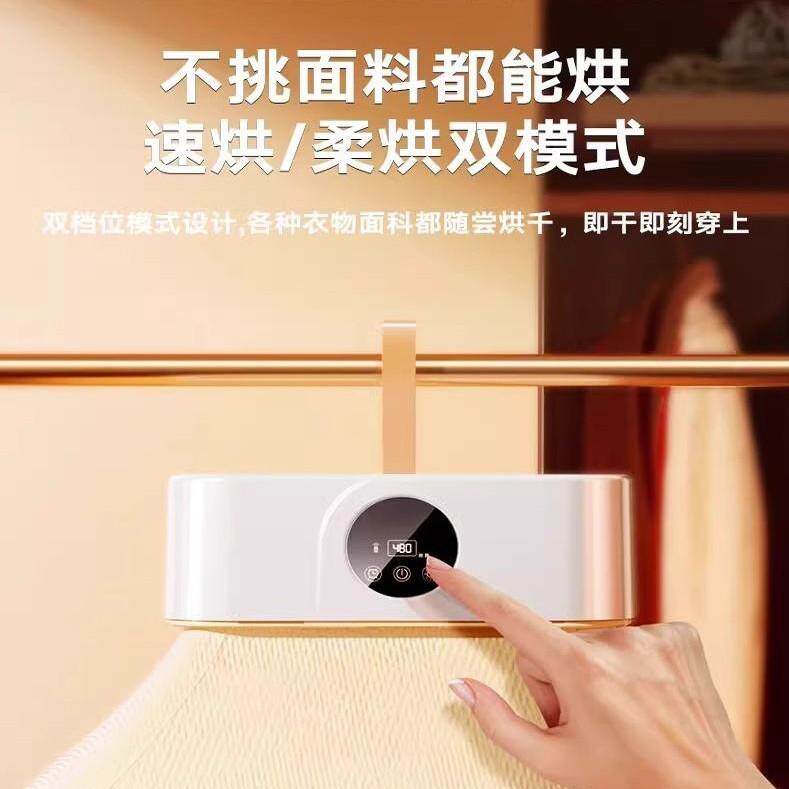 烘干机家用烘衣服2025新款宿舍可折叠小型孕婴儿衣物便携式干衣机