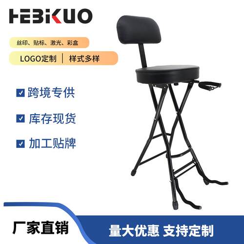 可折叠吉他凳加厚古典专用架子演出古风练习吉他脚凳座式吉他椅