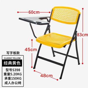 会议椅带折叠写字板会议室培训椅带桌板桌椅一体带有写字板的椅子