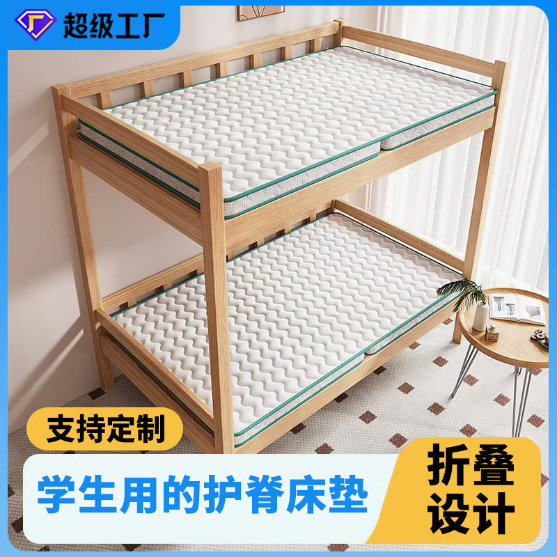 环保椰棕床垫酒店宿舍棕垫1.8m偏硬棕榈乳胶经济折叠硬垫子