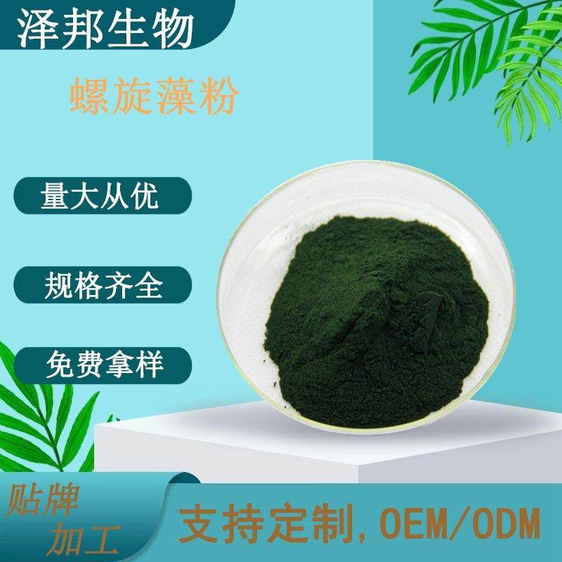 螺旋藻粉螺旋藻蛋白破壁孢子粉海藻粉现货包邮泽邦供应富硒,畜牧/养殖物资,畜牧/养殖器械,淘宝优惠券,粉丝福利购,淘宝优惠卷