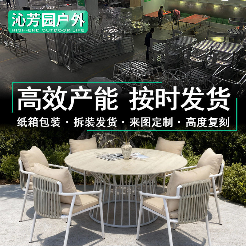 休闲户外绳编桌椅酒店民宿阳台花园家具别墅餐厅露天户外桌椅组合