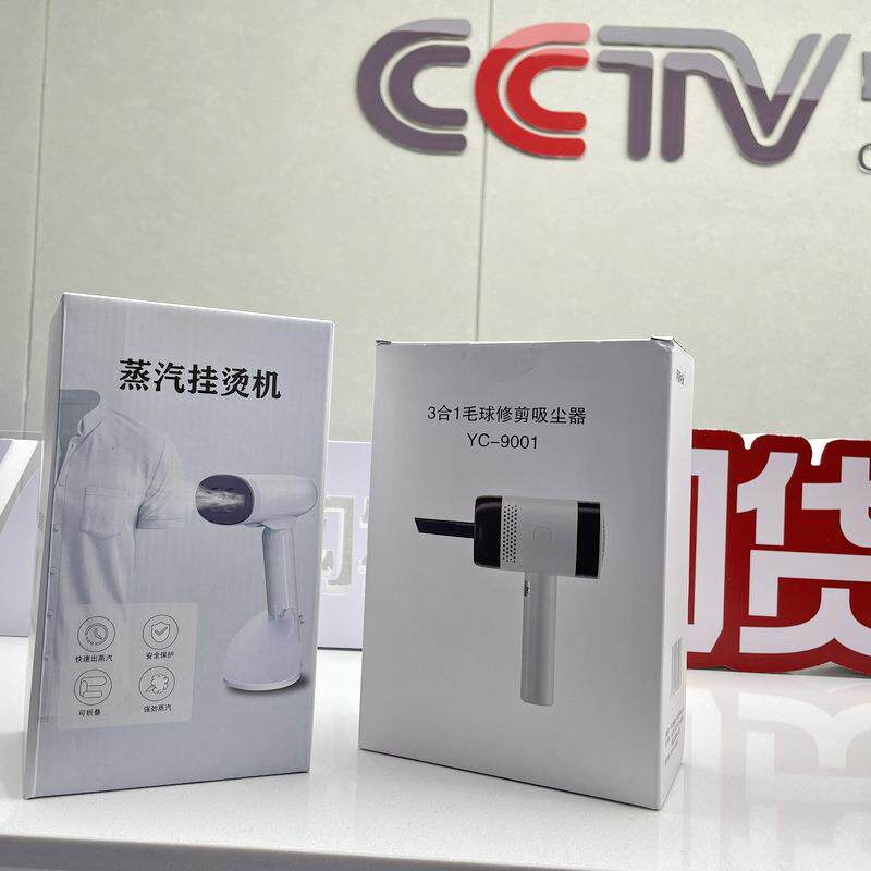 阿斯纳逊国货优品双水箱挂烫机220V可折叠干湿两用家用旅行电熨斗