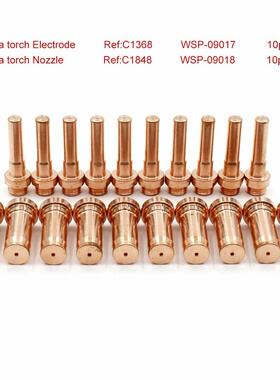 CP91电极喷嘴套装20件套-加长C1368C1848