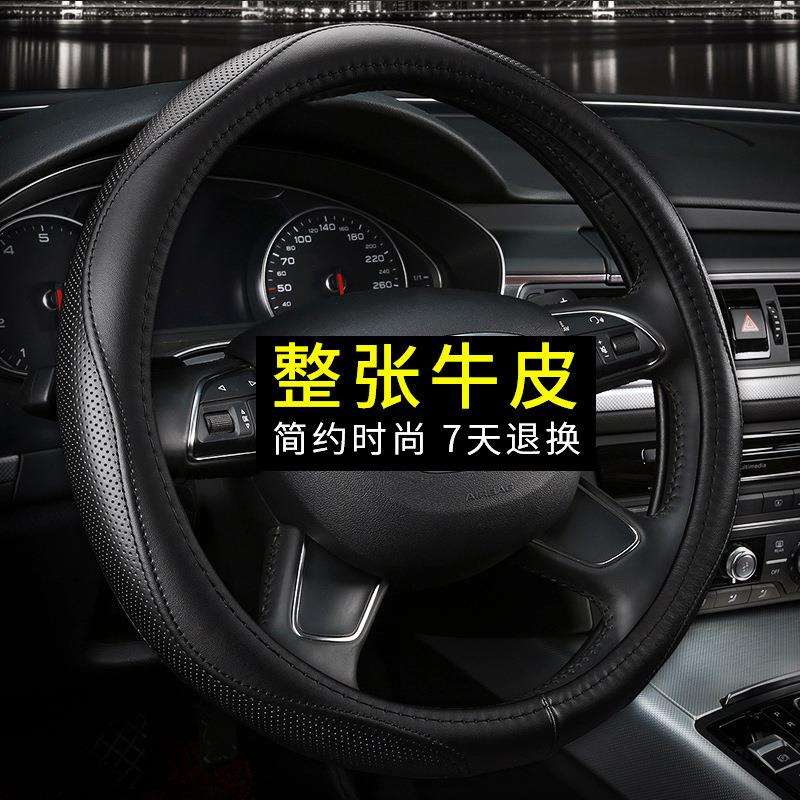 专用于现代胜达IX35途胜悦动领动名图IX25朗动汽车真皮方向盘套