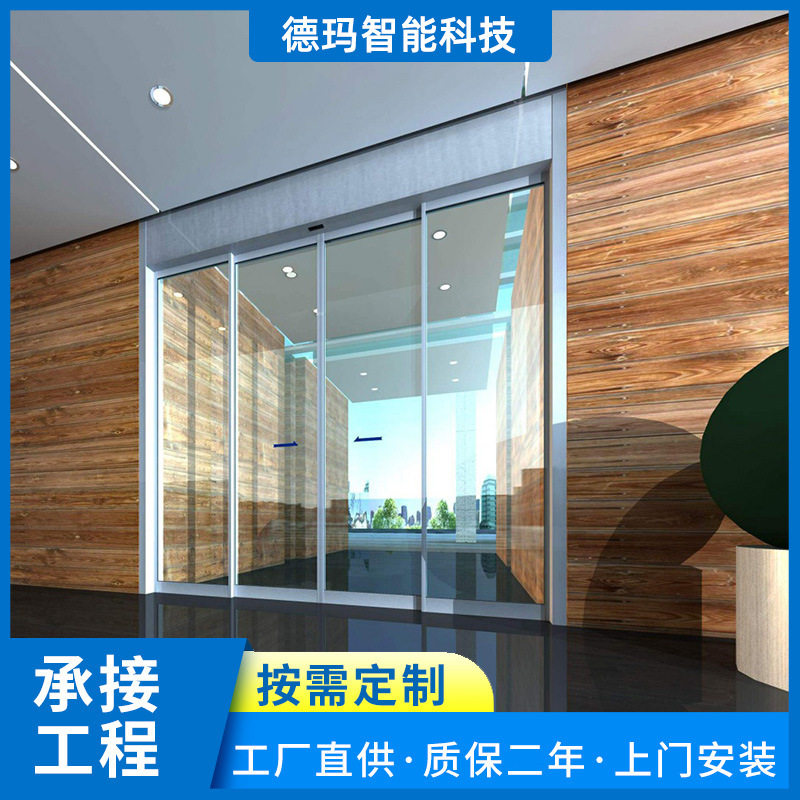 感应平移四扇玻璃自动门厂家