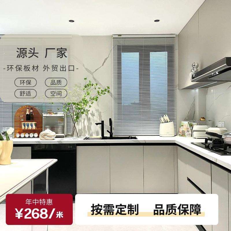 成都整体橱柜订货石英石台面家用简约厨房厨柜灶台柜一体订货设计