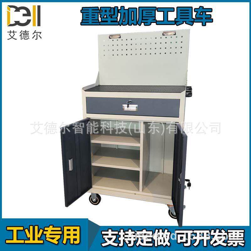 车间加厚重型机床工具柜对开门移动工具柜铁皮工具箱配抽屉和轮子