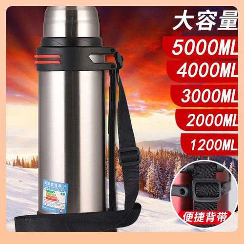 ε车载保温杯大容量保温水壶便携户外5000ml4升家用热水瓶2/3