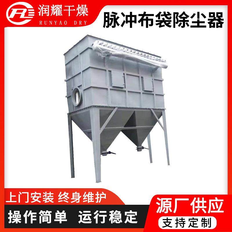 工业MF系列脉冲布袋除尘器不锈钢小型单机仓顶滤筒除尘设备