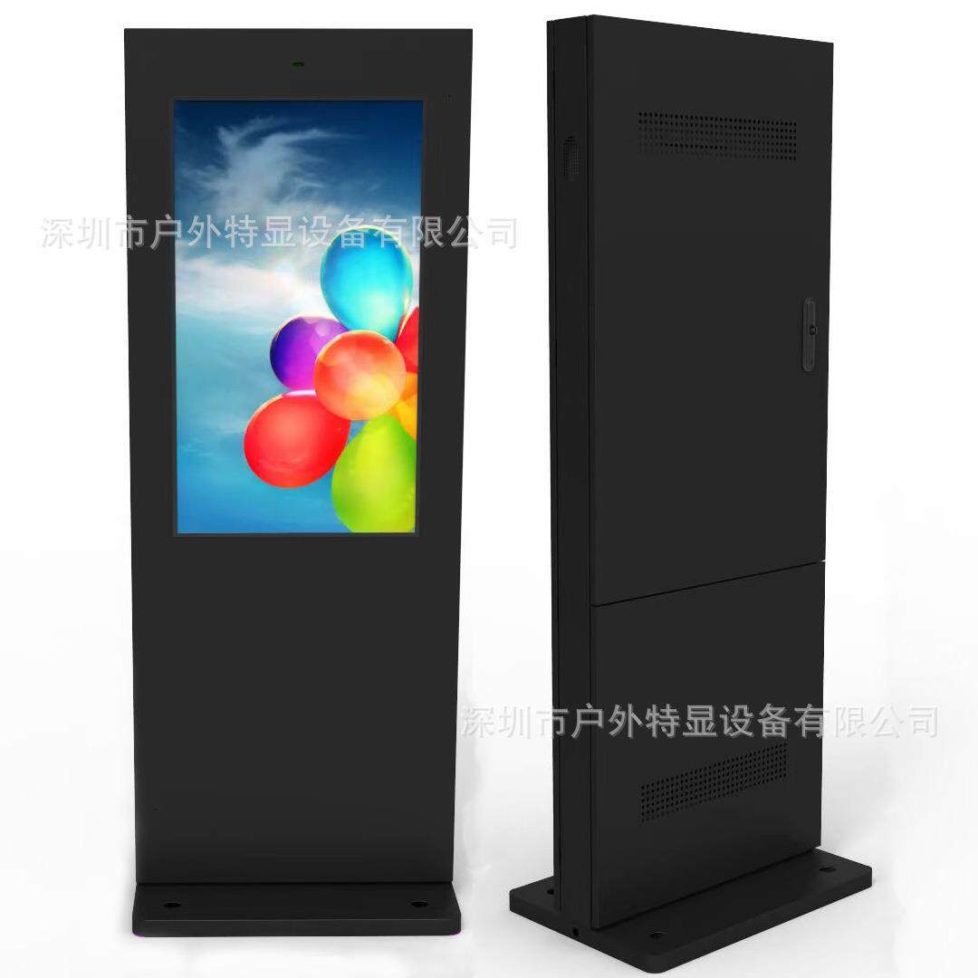32寸立式户外广告机落地式智能分屏三防触摸一体机广告屏三防设计