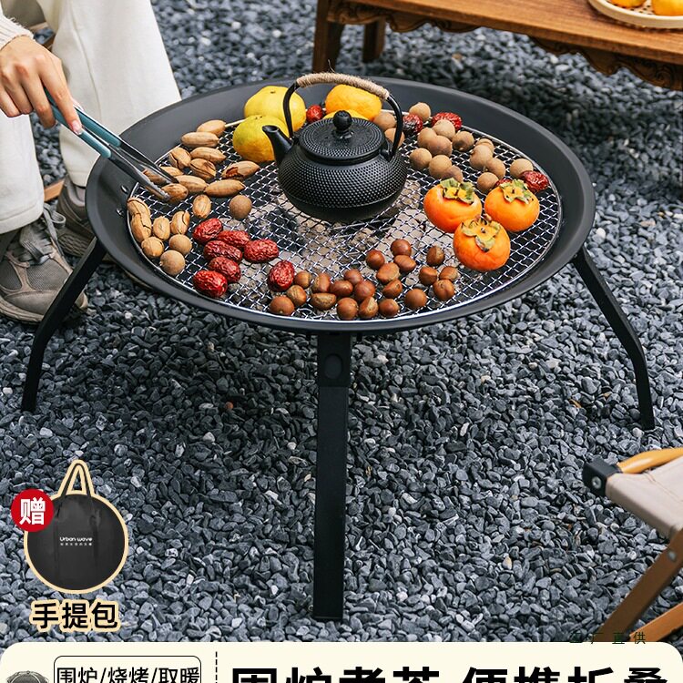 围炉煮茶家用户外便携折叠炭炉