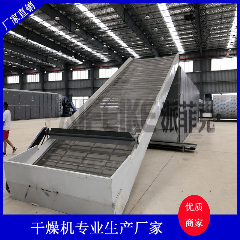 竹子片纤维网带式烘干流水线 隧道式连续烘干机 竹粉大型烘干设备