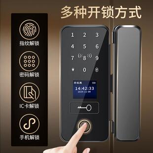 j8有框办公室指纹密码锁智能门锁玻璃门无框双开门免电子锁门开g3