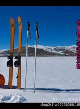 大人儿童时尚木制滑雪双板原木质滑雪板雪橇可做橱窗展示摄影道具