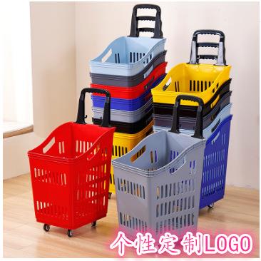 加厚超市篮购物篮手提拉杆带轮塑料带轮购物车购物筐拖篮买菜篮子