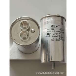 DIANZ25/30/50/80/26UFCBB65-R500VAC射频烘干机电容器