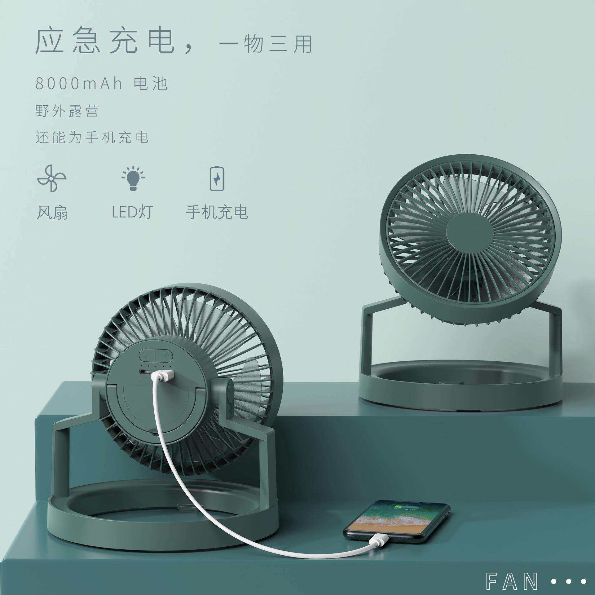 热销挂立两用户外露营风扇带灯可折叠便携大容量充电照明风扇