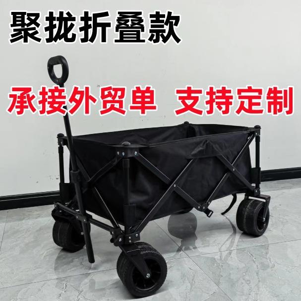 聚拢款折叠推车户外推车户外可折叠儿童手拉车营地车超市购物车
