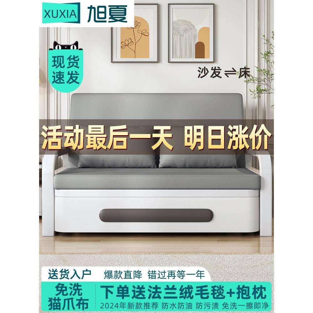 A10L沙发床折叠两用多功能小户型阳台科技布2023年网红新款双人伸