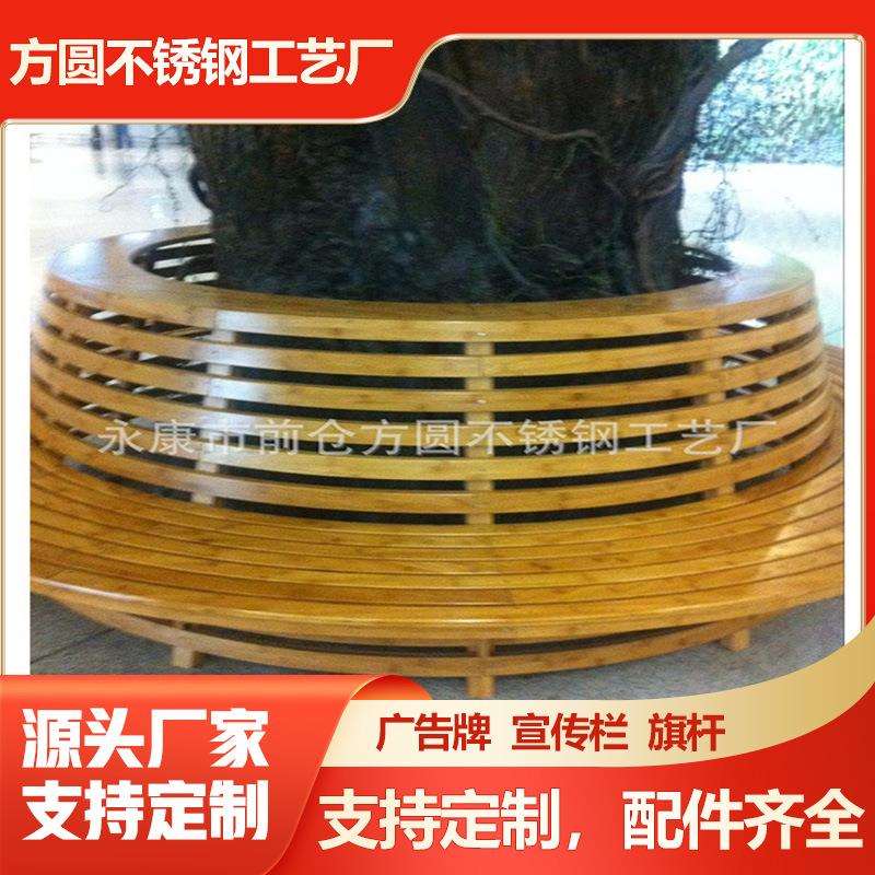 公园休闲椅铝压铸脚木凳子椅子户外围树椅园形防腐木圆凳