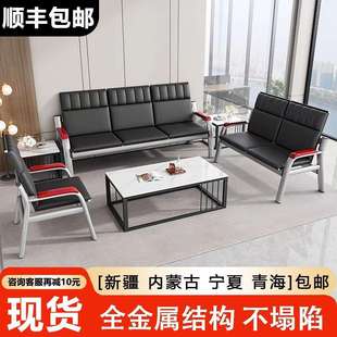 办公事家具沙发现代简约客厅接待等候沙发椅茶几组合