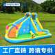 儿童充气城堡家用戏水滑滑梯户外玩水淘气堡室内攀岩水上乐园玩具