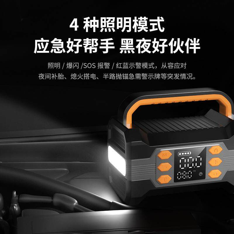 汽车应急启动电源充气泵一体机户外电源柴汽应急电源汽车打火器