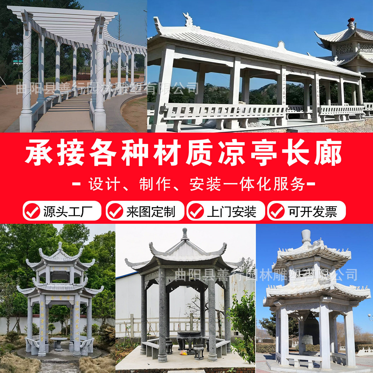 石雕石亭子花岗岩六角凉亭大理石长廊公园小区广场景观摆件厂家