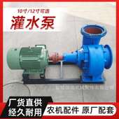 农用10寸 12寸自吸微型灌溉泵配15kw220v60hz三相交流发电机