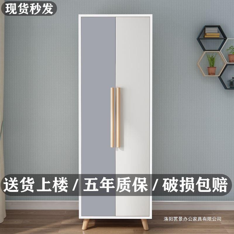 衣柜简易家用卧室两门儿童简约衣橱实木板式经济型柜子出租房移门