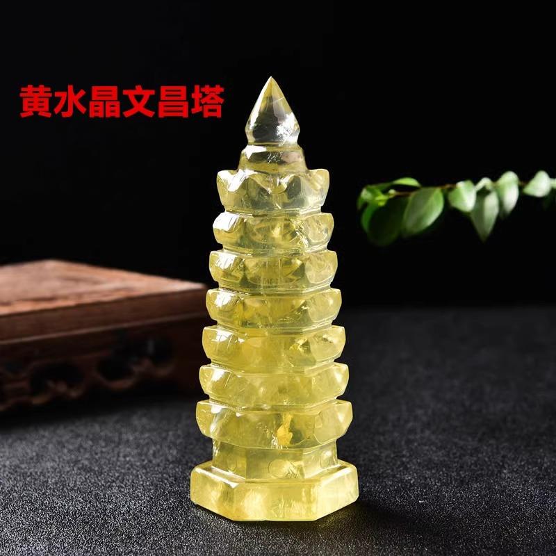 天然黄水晶雕刻十三层九层七层文昌塔男女书房工艺摆件水晶玉雕